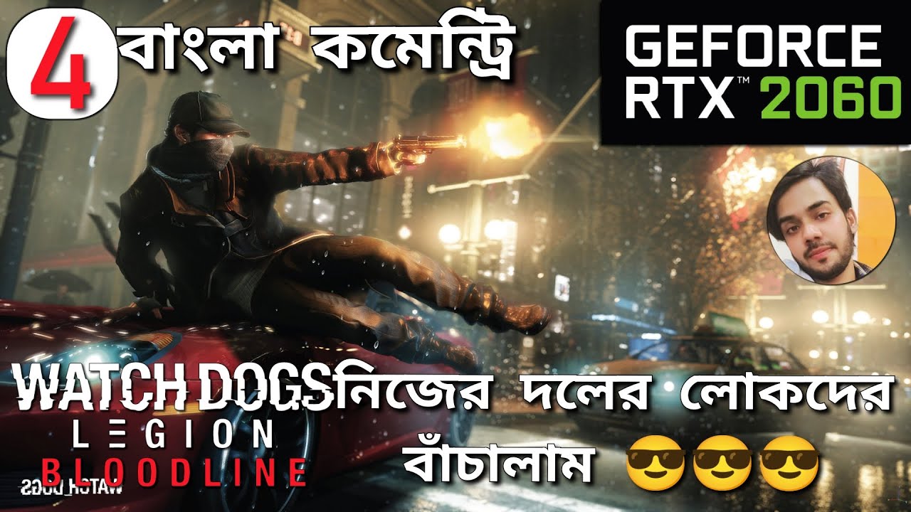 Watch Dogs Legion Bloodline DLC | BANGLA GAMEPLAY | Part-4 (Boxing) | Max Graphics RTX 2060 |