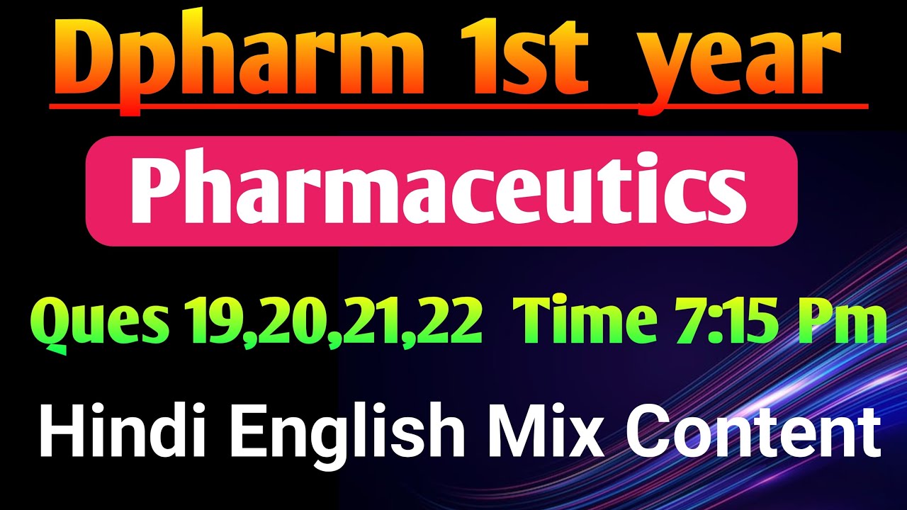 Pharmaceutics most important Question in hindi|| Dpharm 1st year in Hindi