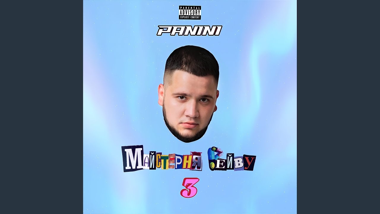 МОЛОДИМ