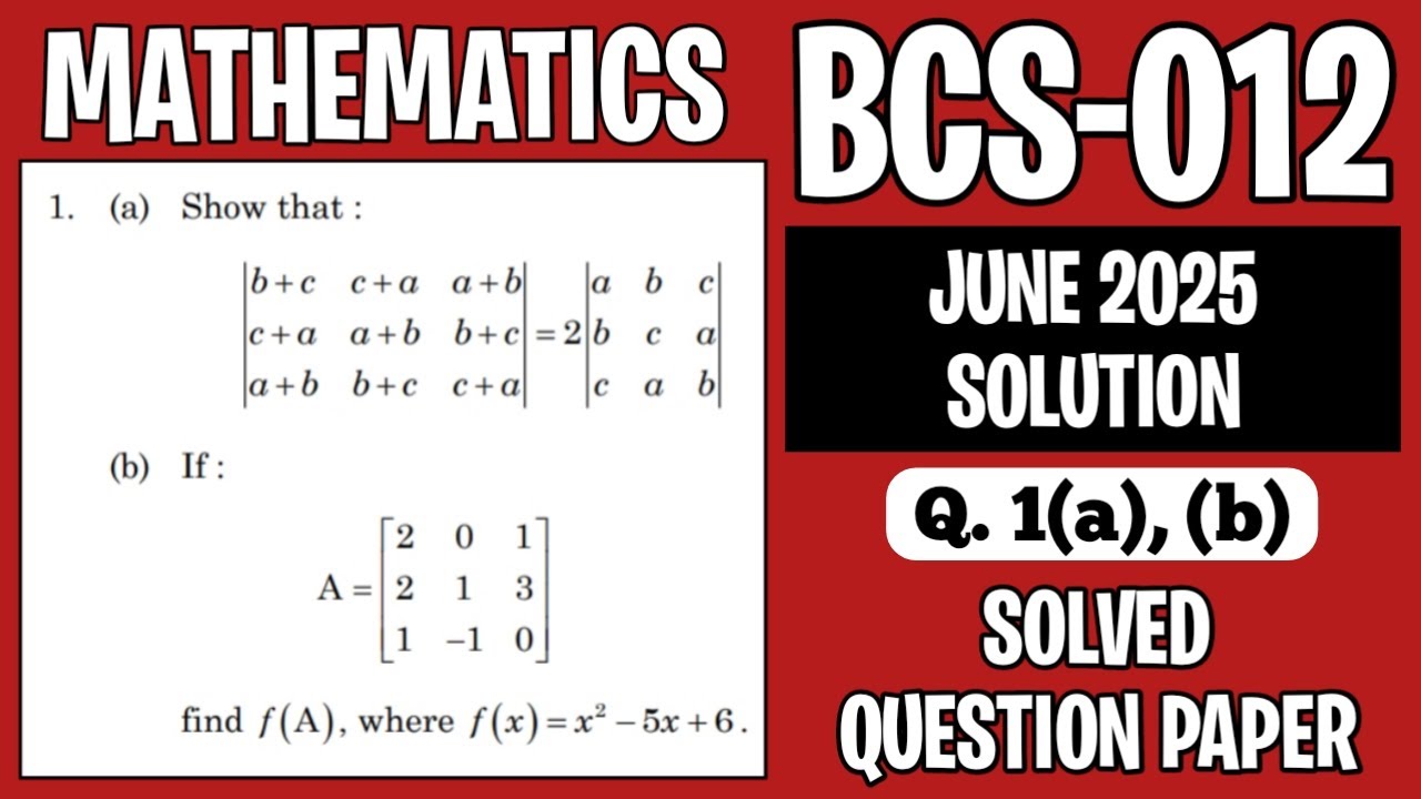 P1- 1(a), (b) | BCS 012 June 2025 Solution | BCS012 Solved Question Paper | BCS12 Important Question