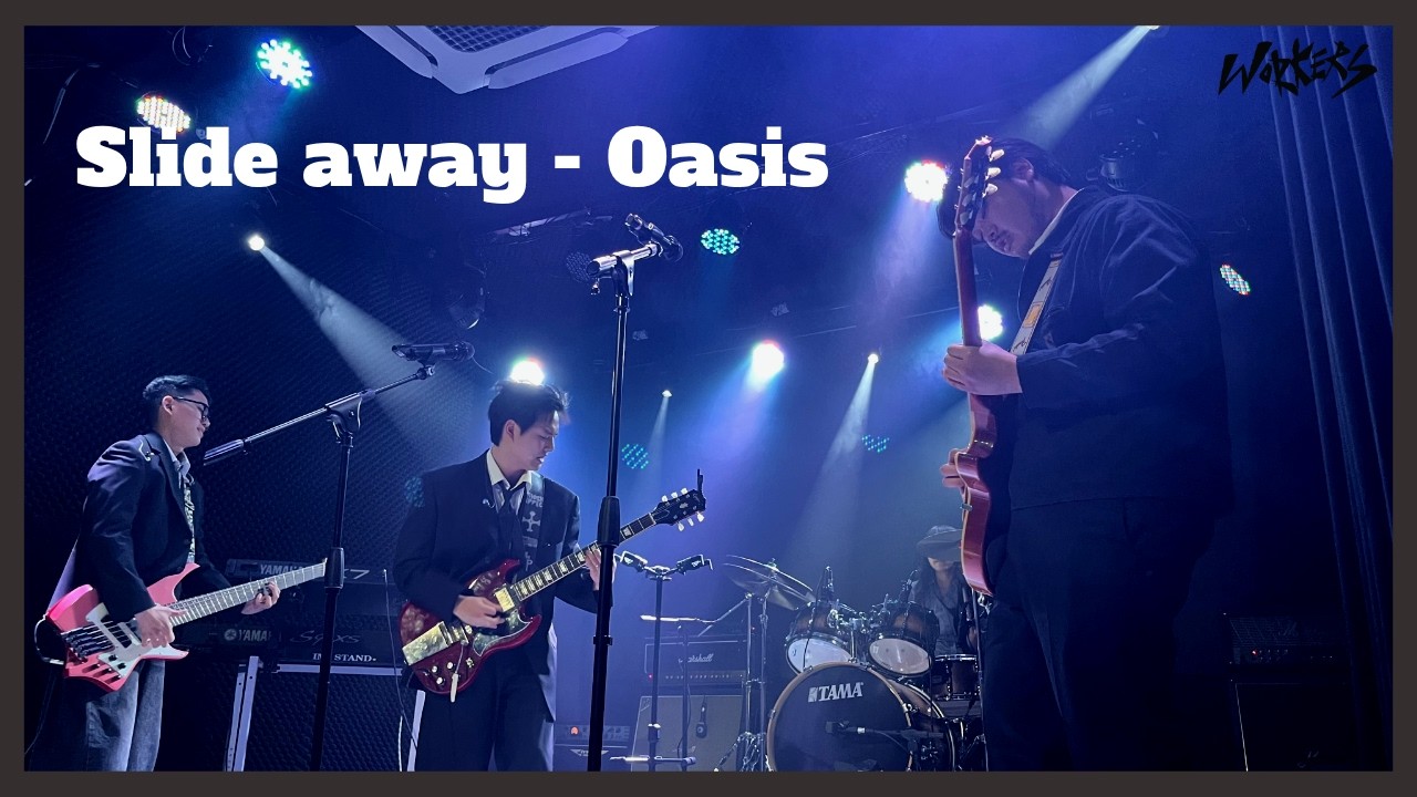 Slide away-Oasis | 서경대 워커스