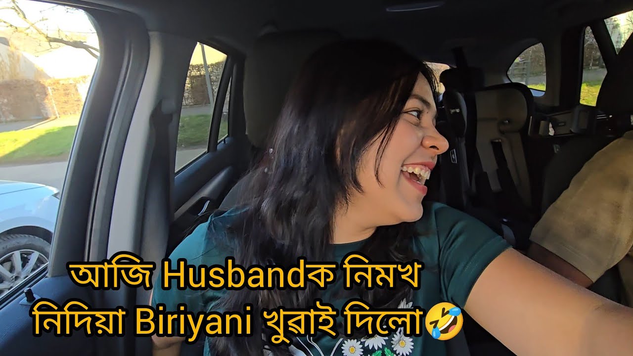 Easy quick Chicken Biriyani recipe | মাইৰাই আজিকালি কিতাপ Shopping কৰে | Day 4