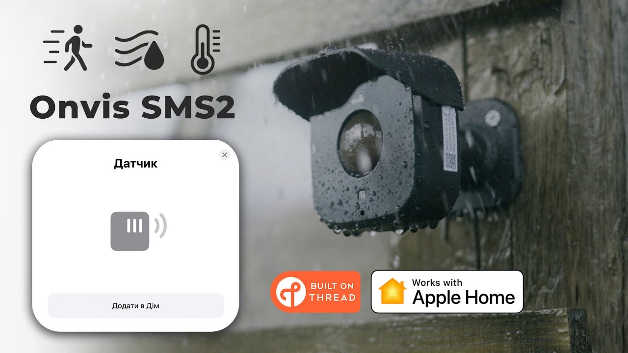 Уличный датчик движения и температуры на Matter over Thread - Onvis SMS2-OD
