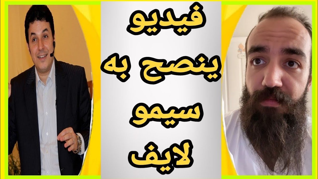 Tactic Dr Ahmed Emara | 💲💲💲  شاهد كيف تكتسب نفسيا عقلية الأغنياء