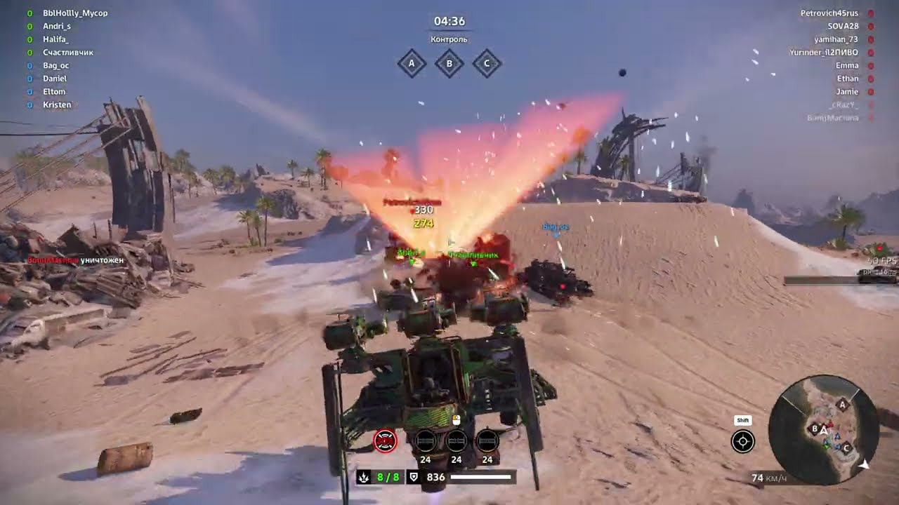 Бла бла про Crossout, сливы, донат, обновление. Блокчейн в пати без БК