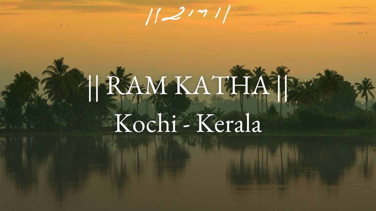 Day 3 - Manas Mrutyu Lok | Ram Katha 979 - Kochi | 15/06/2026 | Morari Bapu