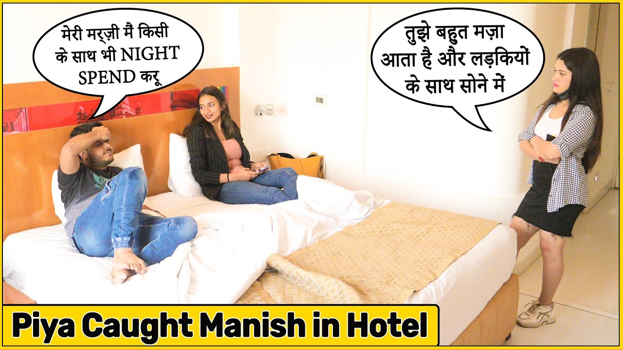 Piya Ne Manish or Kashish Ko Hotel Me Pakda - Part #8 | THF Uncut & Vlogs