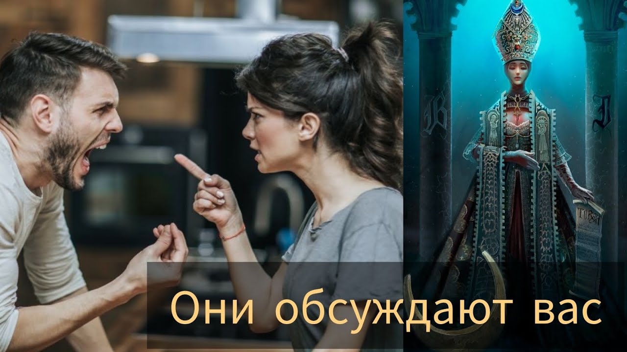 ЕГО РАЗГОВОР С СОПЕРНИЦЕЙ О ВАС🤭 #таро #милериа