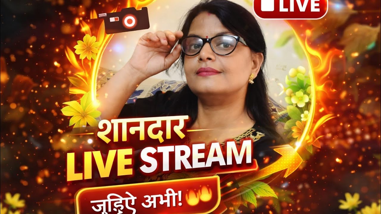 my live stream 💕 मौसम की तरह बदल मत जाना दोस्तों ☺️😍 स्वागत है🙏  #viral #live #trending #love  !!