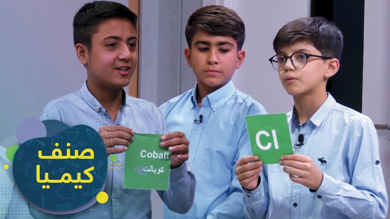 SENF - Chemistry Grade 7 - Episode 16 |صنف - کیمیای صنف هفتم - درس16:سمبول فورمول ومعادله‌ کیمیایی