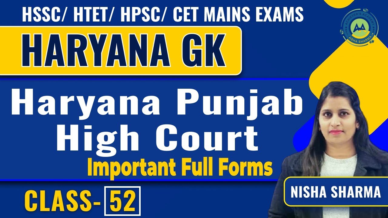 Haryana Gk Class -52 Haryana & Punjab High Court || imp topic for all Exams By Nisha Sharma