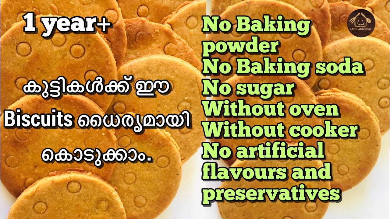 Healthy wheat Biscuits for kids। No Baking Powder No Baking soda| Nutritious Biscuits| without oven