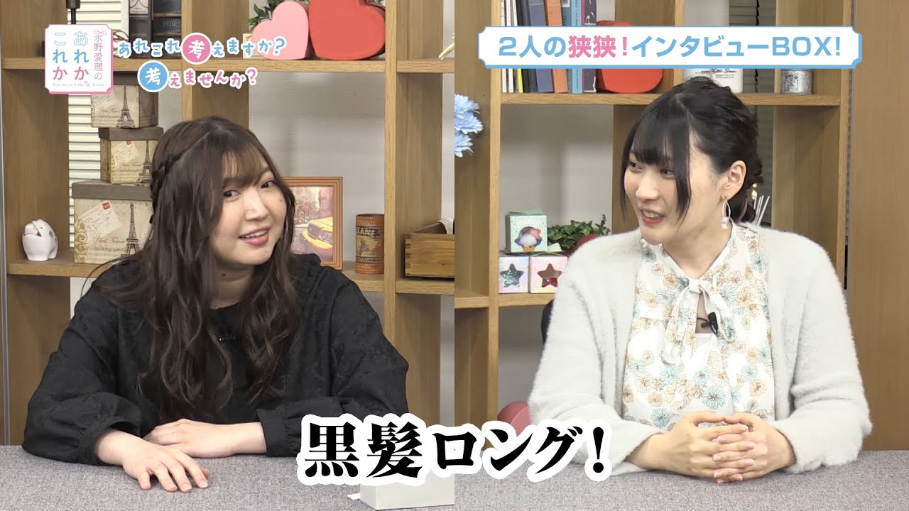 DVD「永野愛理のあれか、これか あれこれ考えますか？考えませんか？」ダイジェストCM