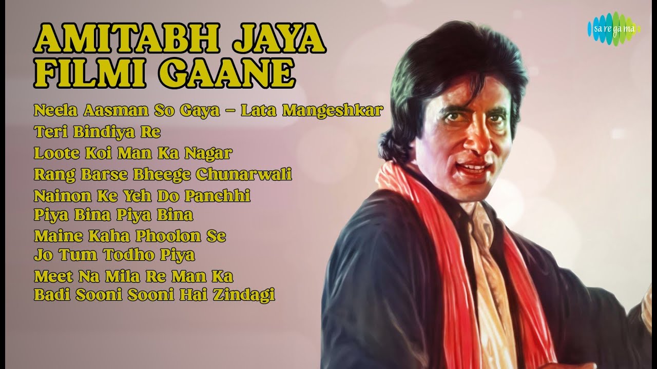 अमिताभ के 70s के भावुक गाने  |  Lata Mangeshkar Songs  |  Neela Aasman So Gaya  Lata Mangeshkar