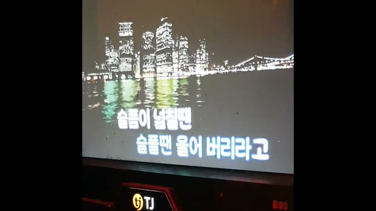 #로커스트#내가말했잖아 #I told you #Locast #cover 