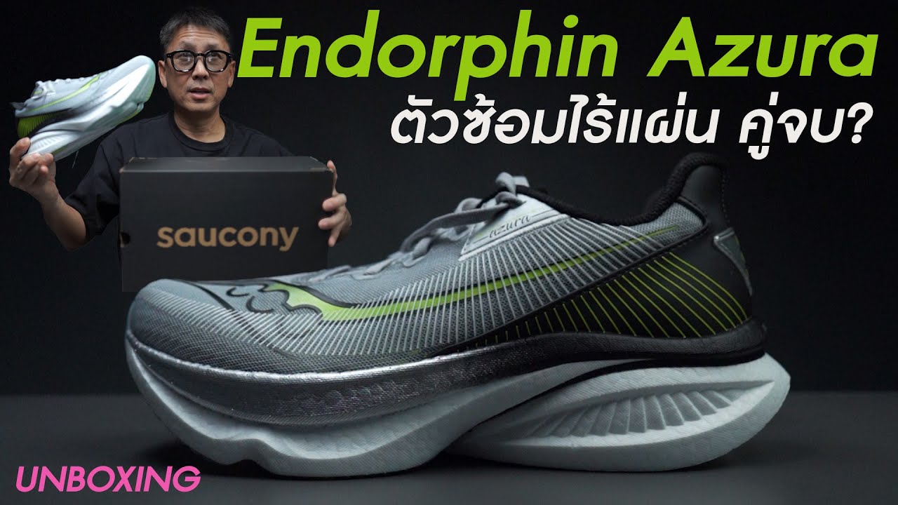 unboxing Endorphin Azura