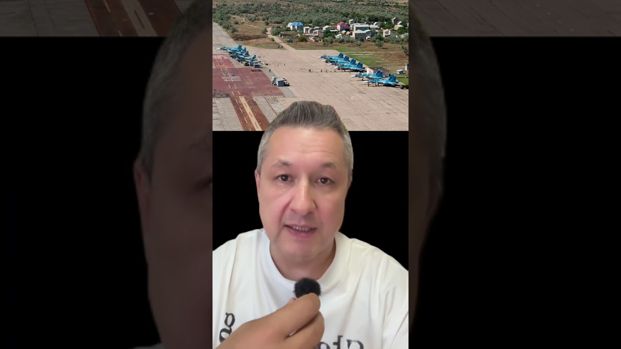 Украинский удар по аэродрому Саки в Крыму | Новая волна напряженности