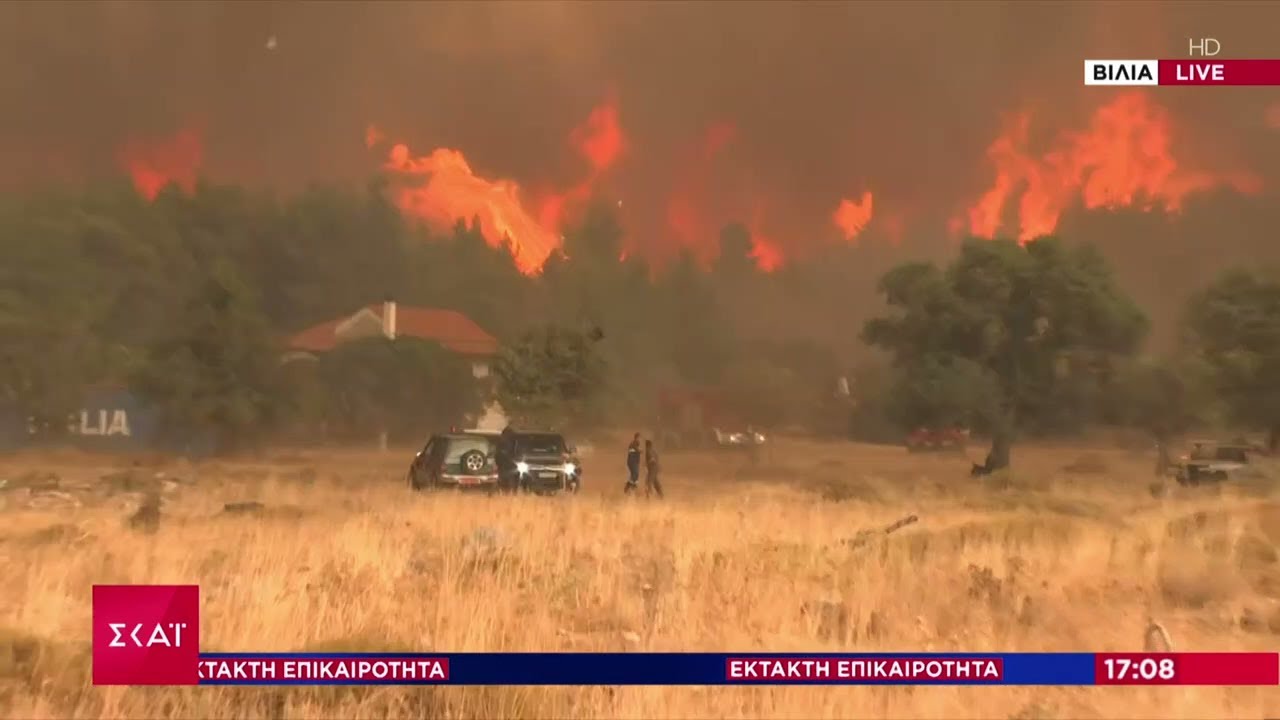 Καίγονται σπίτια στα Βίλια | Έκτακτη Επικαιρότητα | 18/08/2021