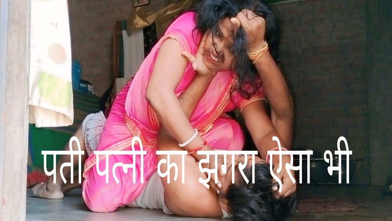 ऐसी लड़ाई देखकर मजा आ जाएगा#@ashubadboy-ds9qu
