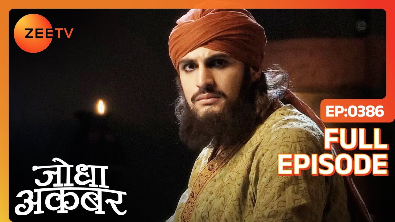 Resham Khan ने लिए Ruqaiya के इलज़ाम अपने सर पर  | Jodha Akbar | Full Ep. 386 | ZEE TV