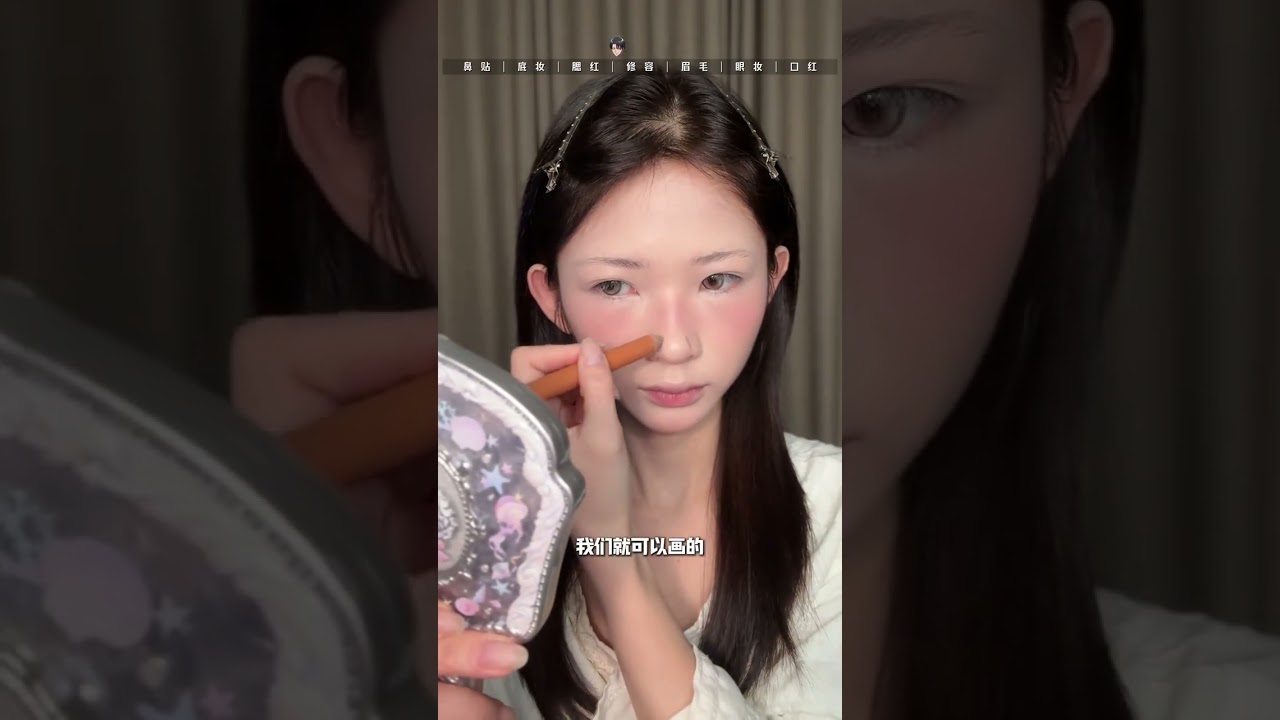 Low-saturation Asian makeup#Makeup Instructor#Beginner s Makeup Tutorial#Isn t it just abo