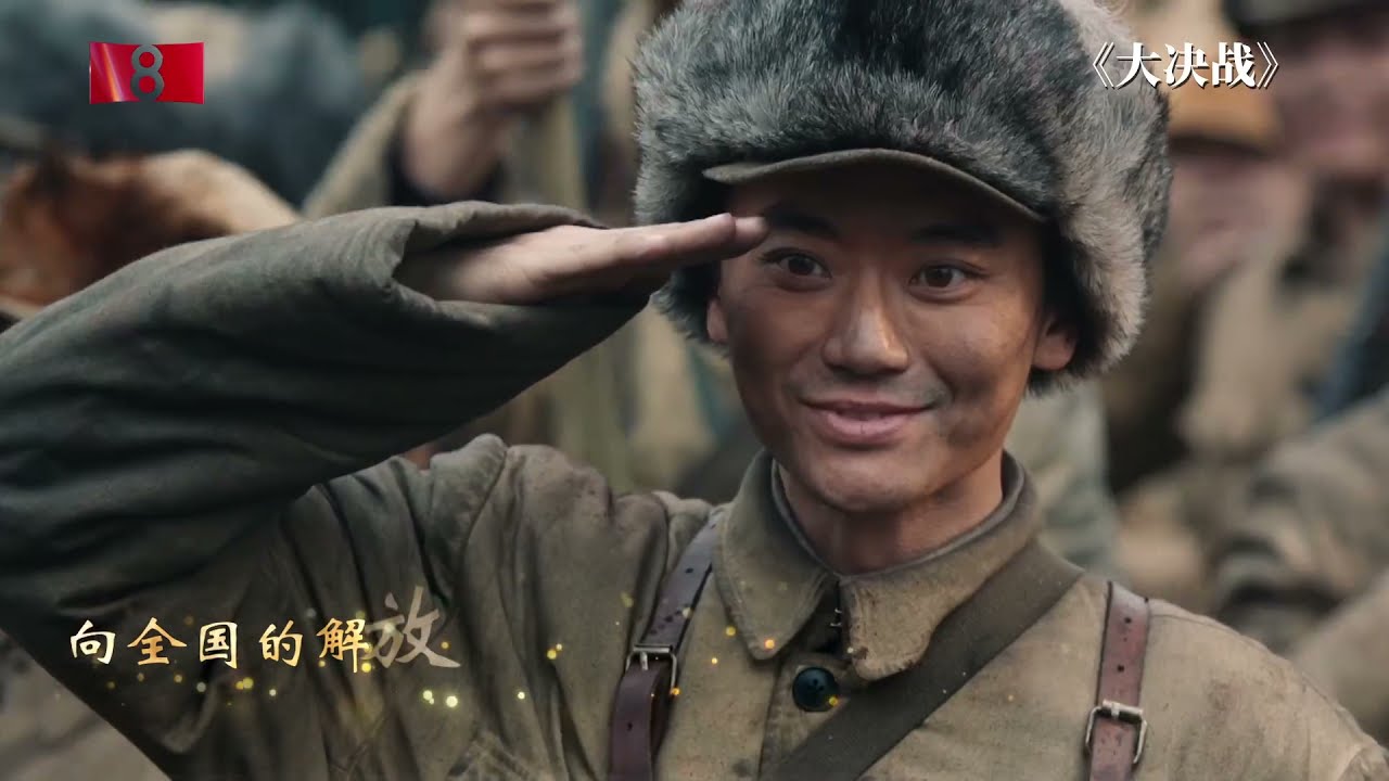 最新高燃《中国人民解放军进行曲》庆祝中国人民解放军建军94周年！