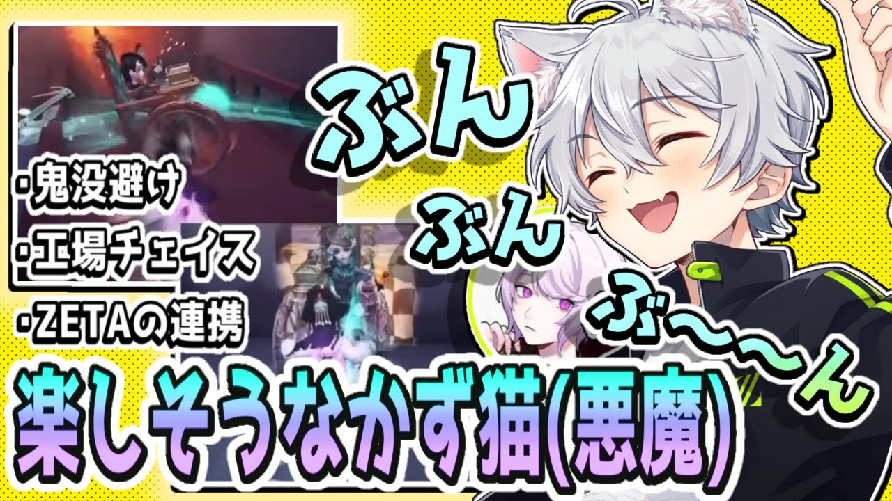 やっぱり工場チェイスが最強や！ぶんぶんぶ～ん！！ 【identityV/第五人格】