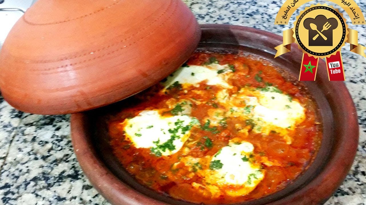 وصفات عيد الاضحى/ المخ بصلصلة الطماطم /سابع عمل لاتحاد اليوتوبرز المغربيات لفن الطخ