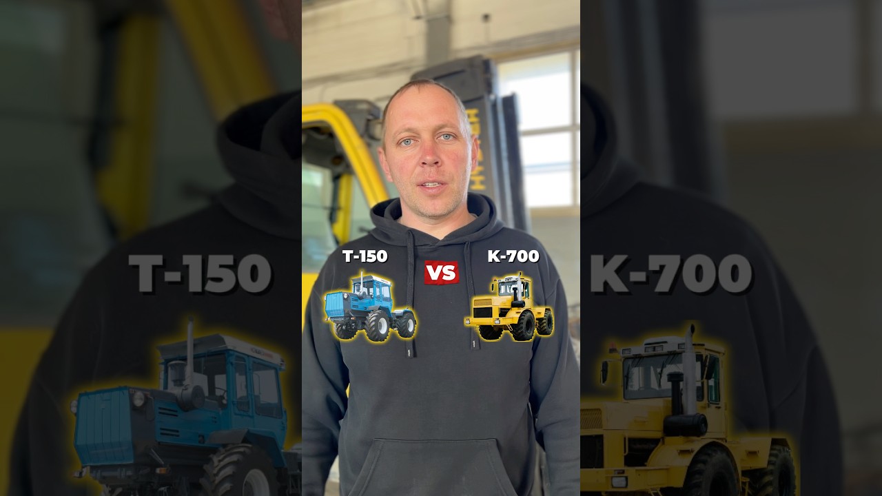 Т-150 VS К-700. Кто король полей?