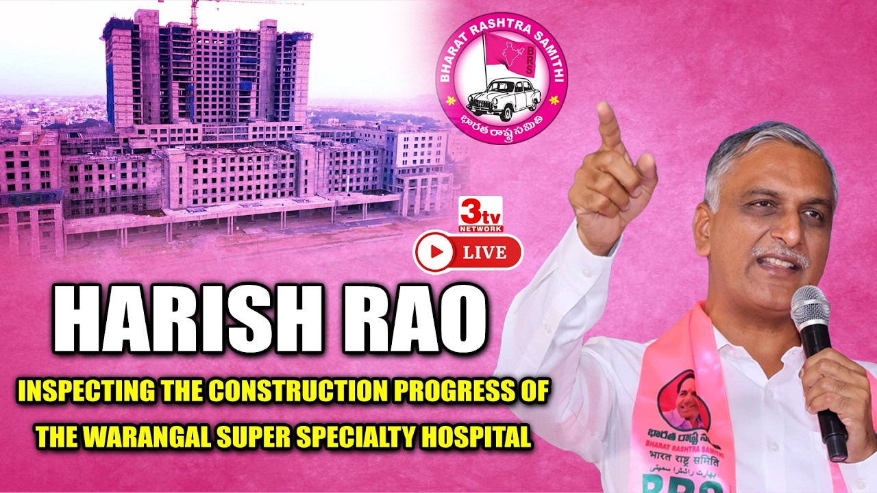 INLIVE: Harish Rao Inspecting the Construction Progress of the Warangal Super Specialty Hospital