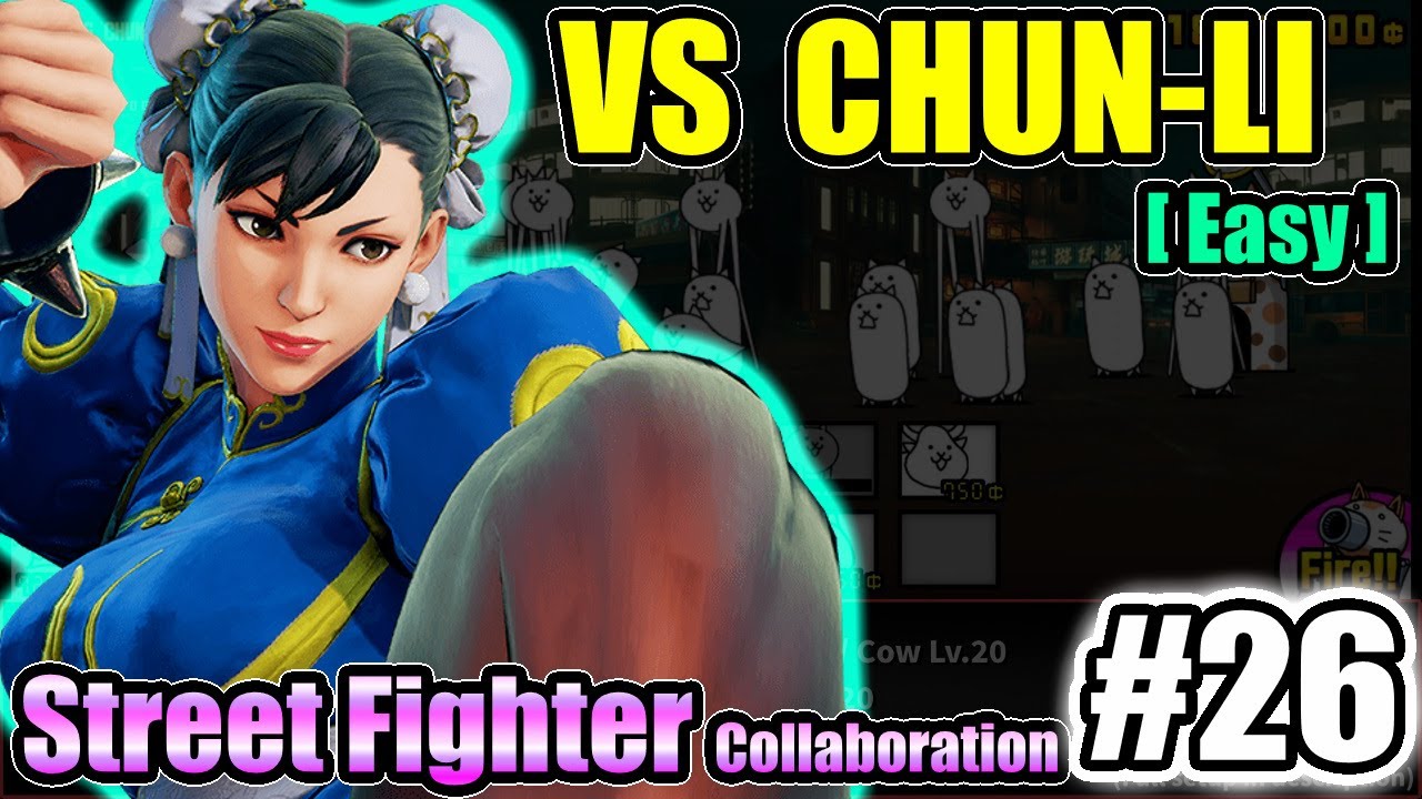 The Battle Cats – VS CHUN-LI (Easy)｜New Challenger #26｜Street Fighter Collaboration｜F2P – No Gacha