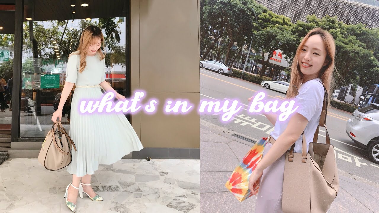 What's in my bag？LOEWE HAMMOCK裝什麼&實背心得🤎  l EVALIN