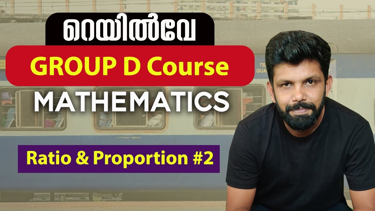 Ratio & Proportion - Part 2 | Kerala PSC Degree Level | RRB SSC | Ismaiel Kalady