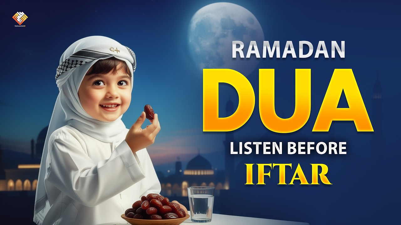 Ramadan Dua Before Iftar | Powerful Evening Dua for Barakah & Forgiveness