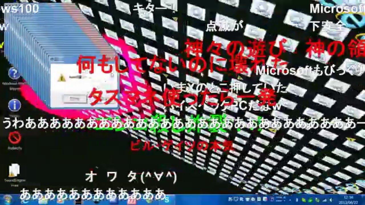 【Windows】RED_ZONE.exeが本気を出したみたいです(ニコニココメ付)(画質向上版)