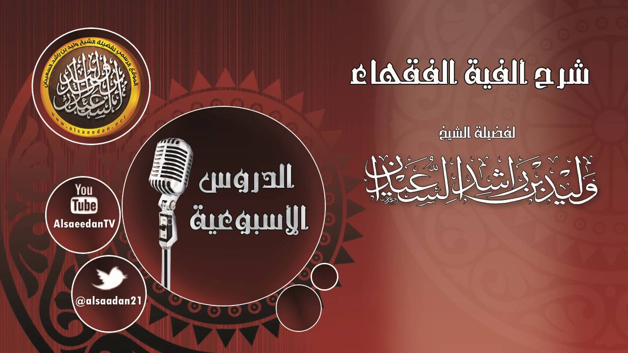 صلاة الجنائز 27- 12- 1437من ويسن تربيع