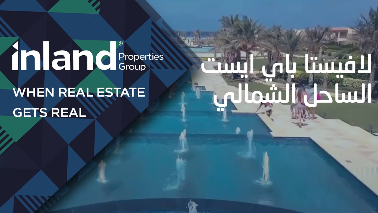 La Vista Bay East North Coast - لافيستا باي ايست الساحل الشمالي