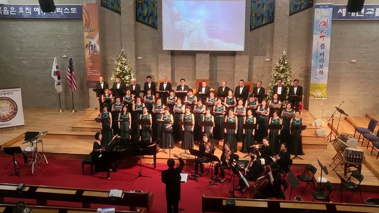 (2023) [Jesu, Joy of Man's Desiring(f. Cantata No.147)] J.S Bach 