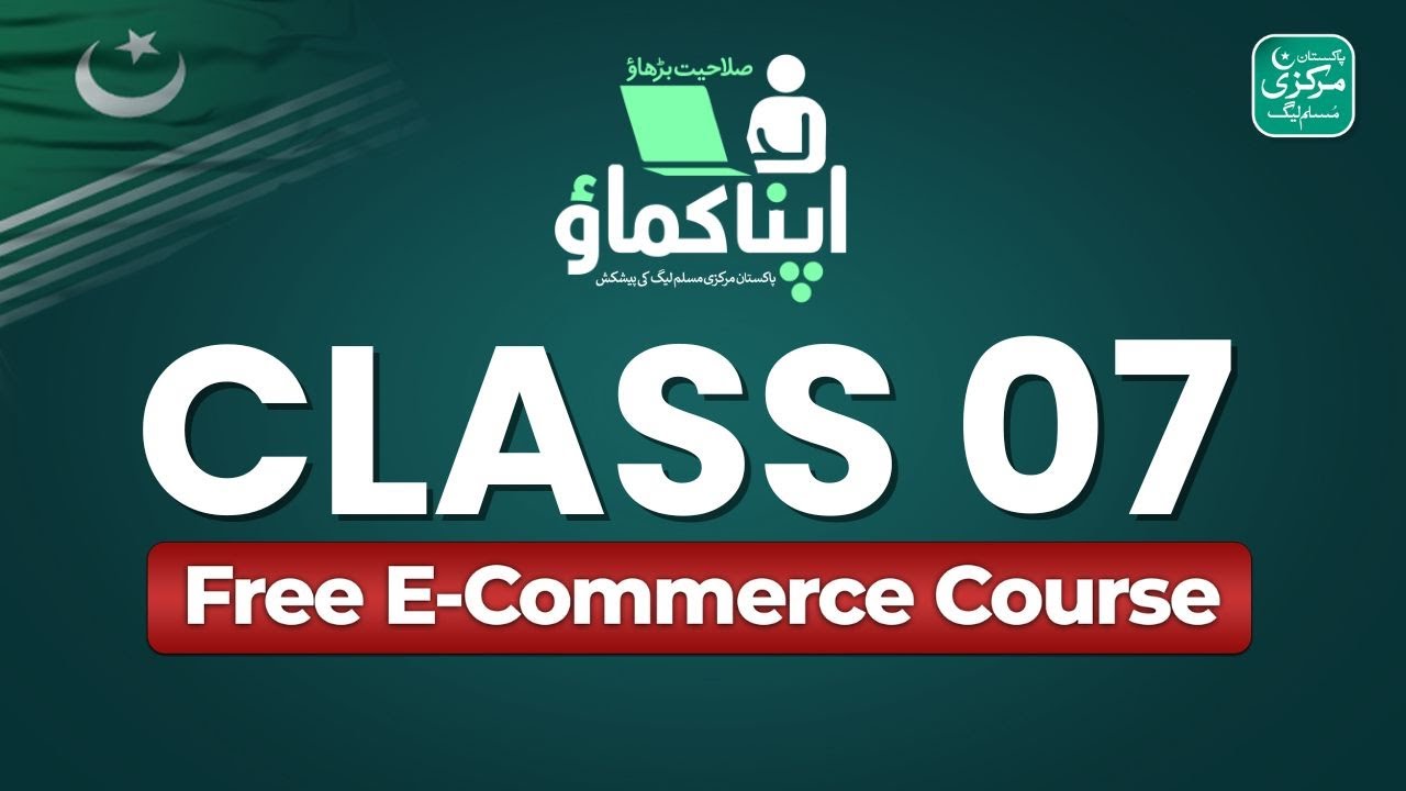 Class 7 | Free E commerce Course | Apna Kamao