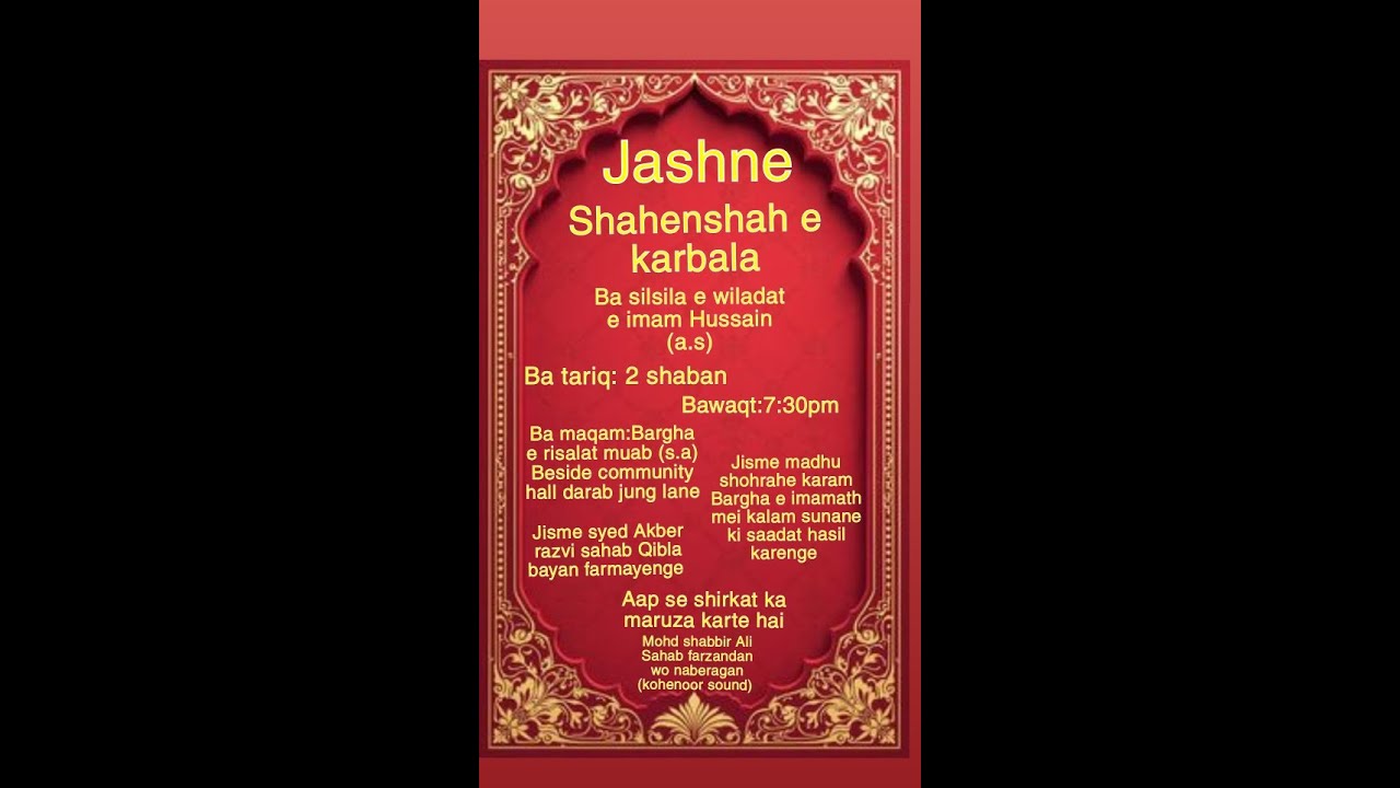 AHD LIVE Jashan e Shahenshah e karbala Viladat Imam Hussain a.s @Bargahe Risalat muab, Darubjung
