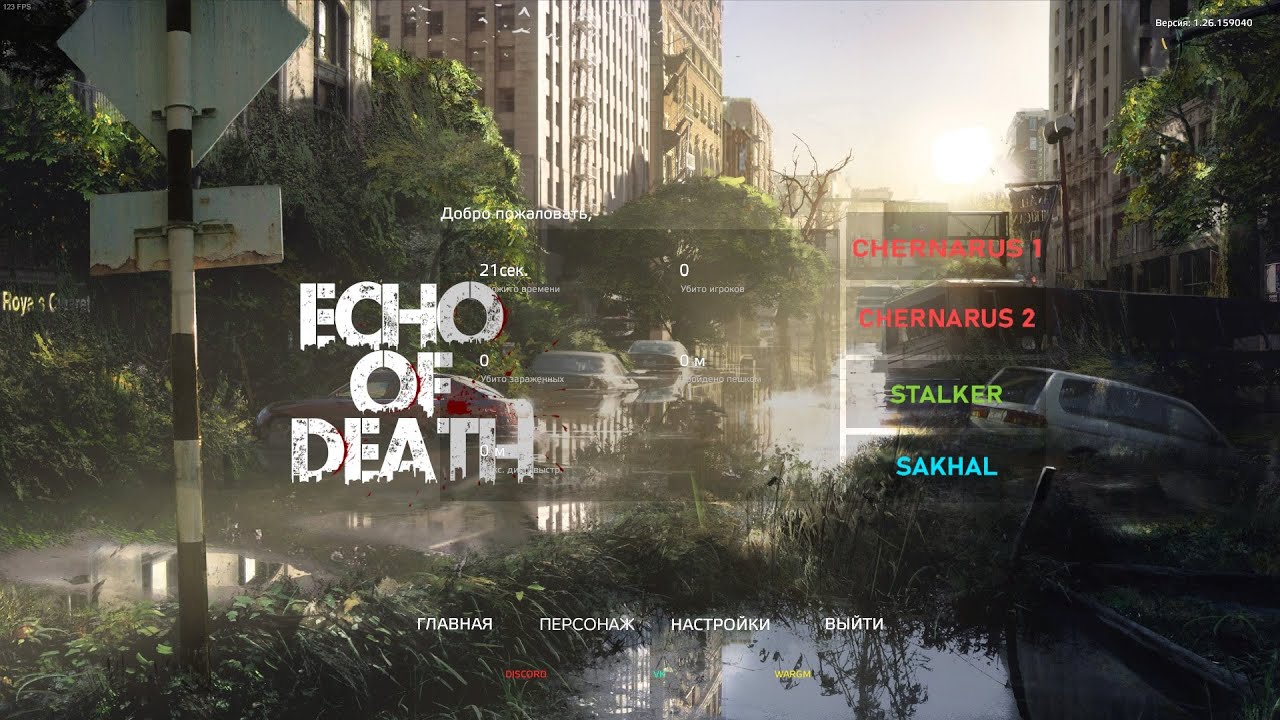 Серия #2571 ➤ Обзор ➤ Echo of Death PVE Chernorus 1 #dayz #пэнипрэц