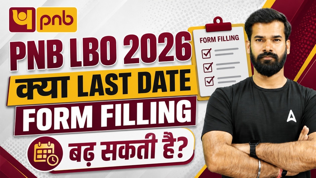 PNB LBO 2026 Last Date Update | Will Application Deadline Extend? | Exam Details