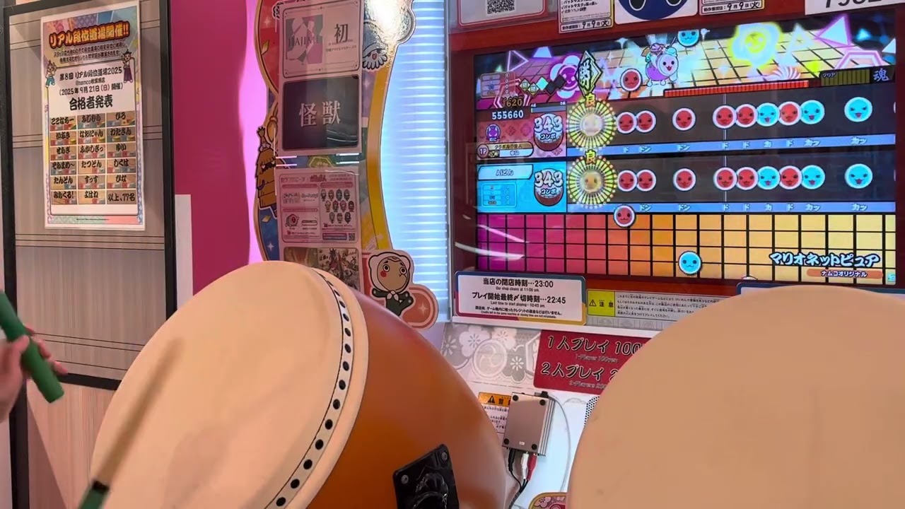 マリオネットピュア 全良