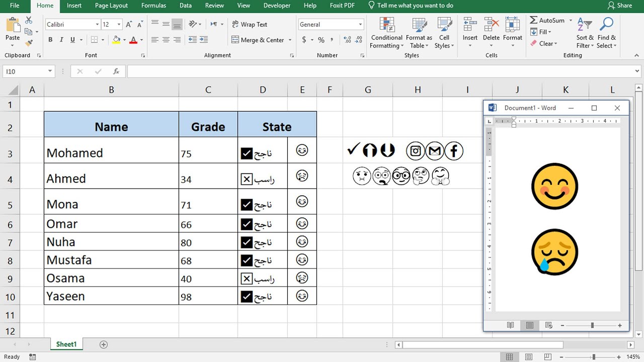 Excel Unicode الترميز الموحد