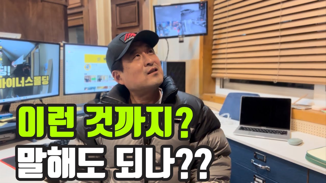 목수...인테리어...다 말씀 드리겠습니다! #직업 #목수 #인테리어