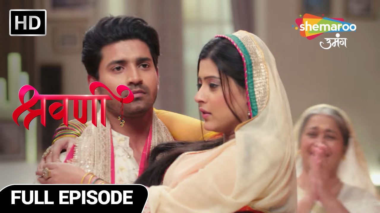 Shravani Hindi Drama Show | Full Episode | Kya Puri Hogi Dadi Ki Mannat | Latest Episode 241
