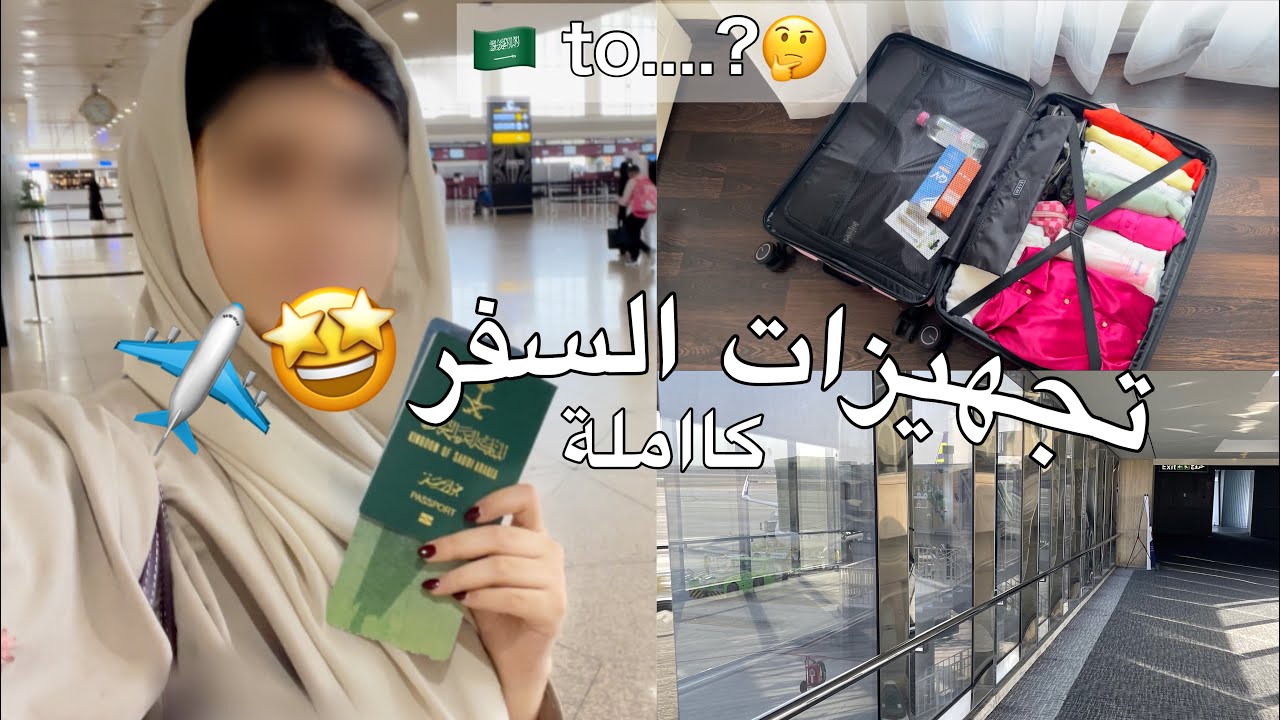 Видеоблог о туристическом снаряжении!!😍✈️🤍