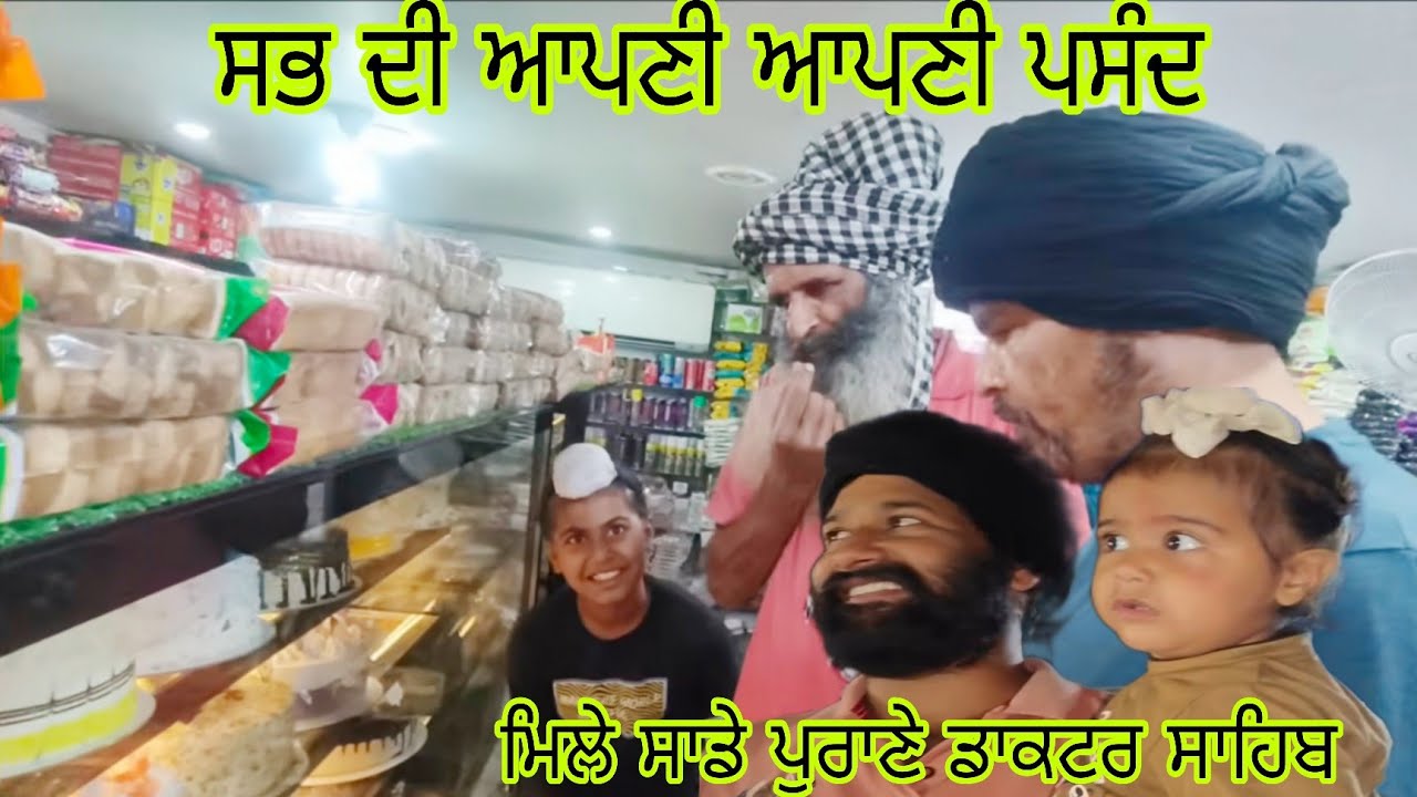 ਚਰਨਜੀਤ ਦੀ ਛੋਟੀ  ਡਿਮਾਂਡ ਕੀਤੀ ਪੂਰੀ ਘਰ ਦੀ ਬਣਾਇਆ ਹੋਇਆ ਪ੍ਰਸ਼ਾਦਾ ਪਾਣੀ ਦਾ ਸਵਾਦ ਵੱਖਰਾ @lehalsaabstudio9439 