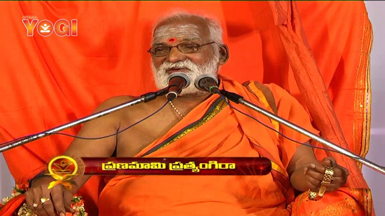 ధర్మయుద్ధం  అంటే  ఏమిటి ? Sri Siddesvarananda Bharati Swamy