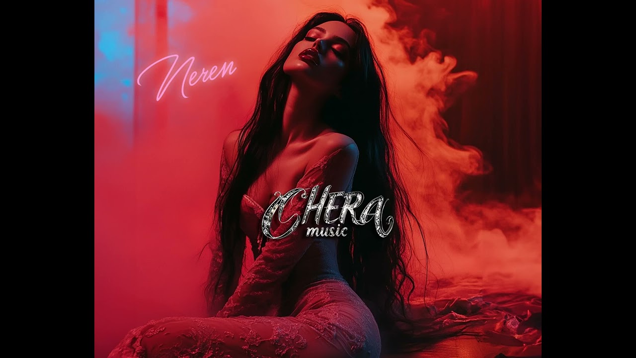 NEREN - Держи Меня